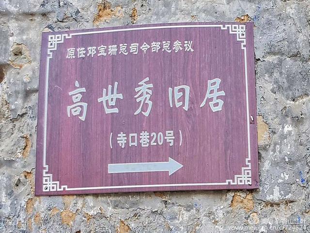 【玩乐足迹】陕北行之榆林市米脂县