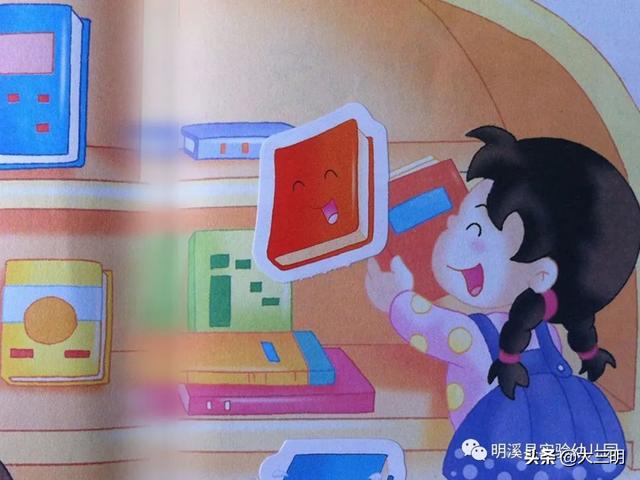 「你的育儿经」「马上就办 真抓实干」明溪县实验幼儿园亲子在线学（五）