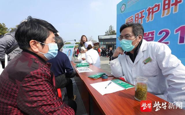 市民|“爱肝护肝、防治结合、遏制肝炎”镇江三院全国“爱肝日”前开展大型义诊