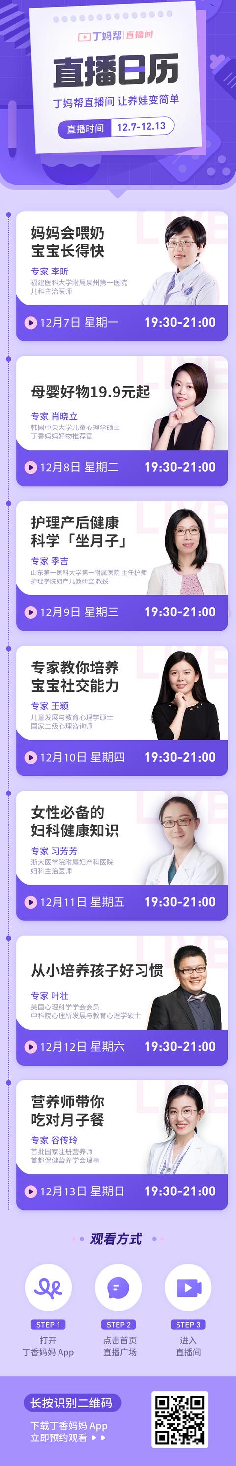 被抢疯的 HPV 疫苗，有必要打吗？听听专家怎么说