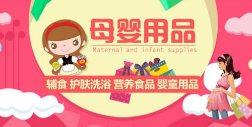 「超级宝妈」育儿避坑指南,遇见就分享,有你跳过的坑吗