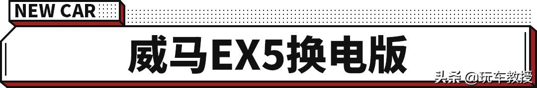 一大批新车即将来袭，国产Model Y价格真惊人