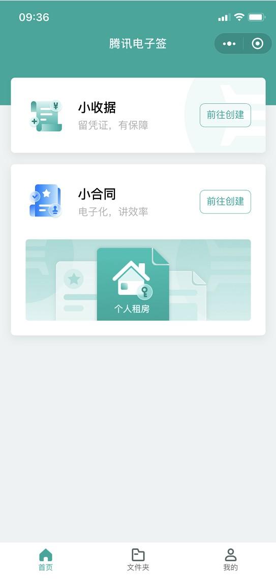 合同|微信又上线新功能！网友：终于等到你