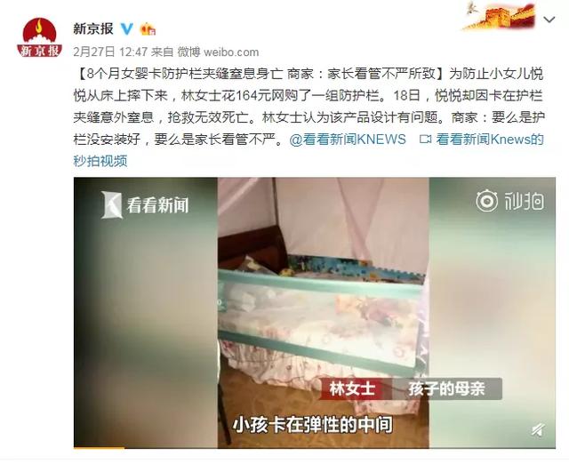 超级宝妈|宝宝坠床不要马上抱起！第一时间应该先观察
