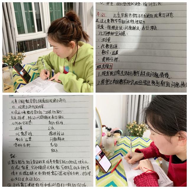 [超级宝妈]合肥市双幼儿园源水分园：聆听名师讲座 聚焦核心经验（二）