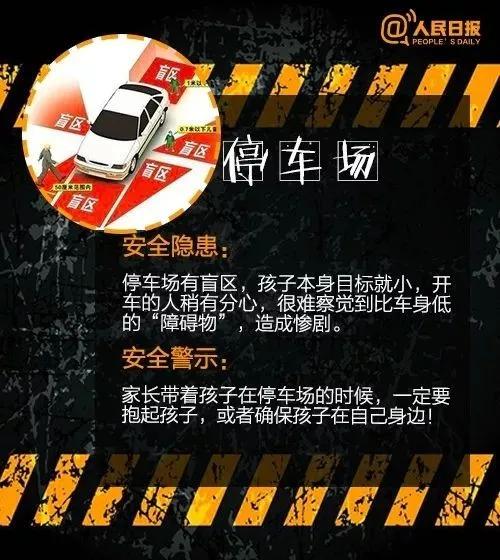 安全港|暑假来临 家长朋友们这些注意事项你都知道吗
