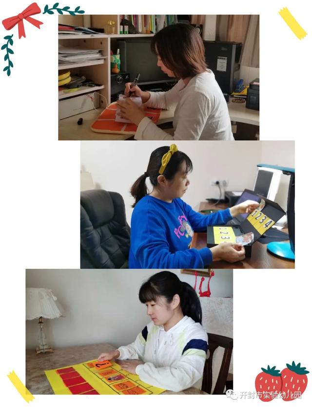 超级宝妈■想说、敢说、还会说——开封实验幼儿园云教研语言游戏《神奇连句》