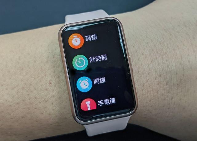 华为 WATCH FIT 开箱评测：外形年轻有活力，性价比高