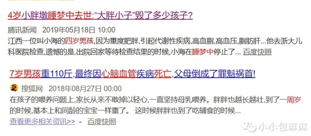 【暖先生格调】水果这么吃,太伤孩子了!