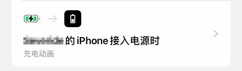 iPhone 12上最酷的功能，其他手机也能用上了