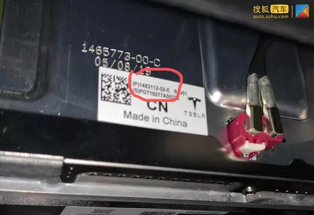 [中国经济网]特斯拉“换芯”涉欺诈？数十位车主维权讨说法