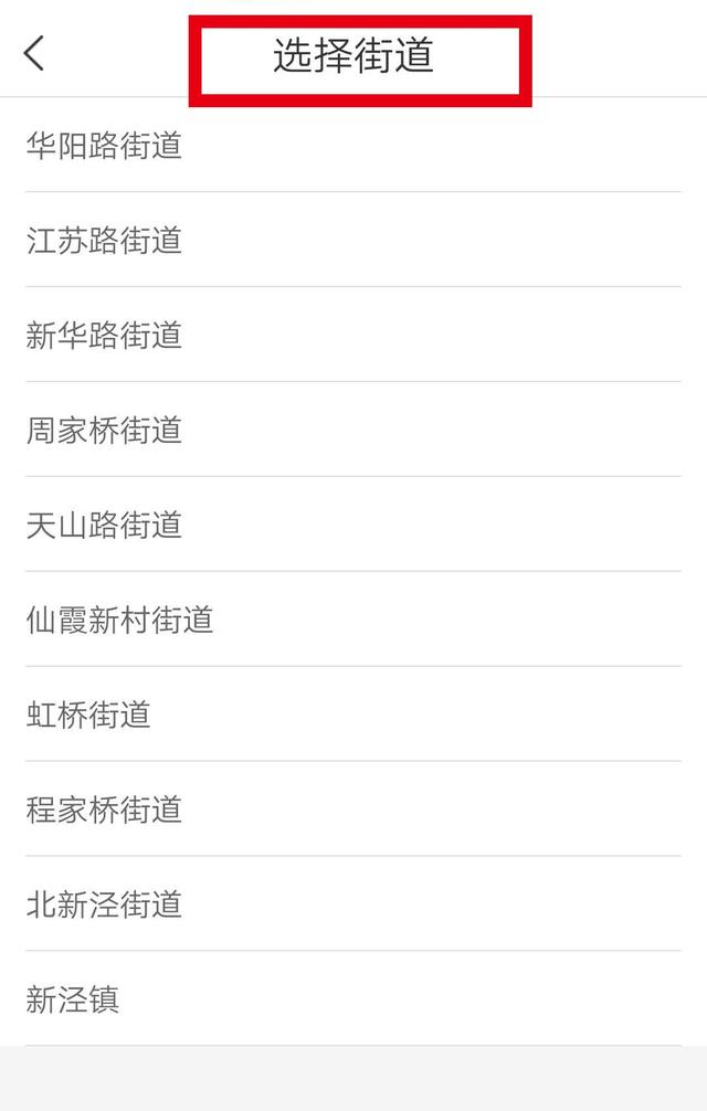 「上观新闻」上海家长：有一份孩子的眼健康档案，您查收了吗？