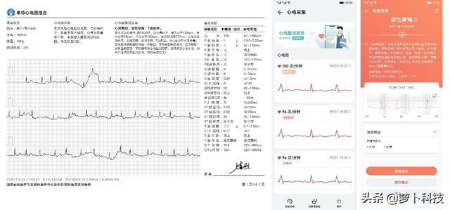 华为WATCH GT2Pro新增应用市场，可与多款APP联动