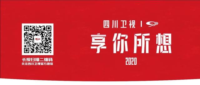 [四川卫视]「定了」6月2日起，成都幼儿园陆续开园，家长自愿确定入园需求