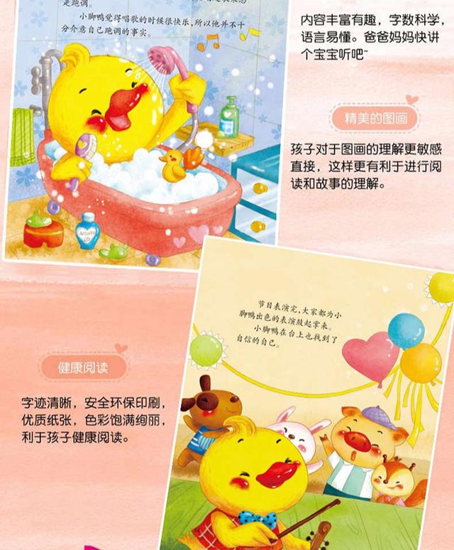 【你的育儿经】孩子在幼儿园被“孤立”，一般是这4个能力不足，家长需提前培养