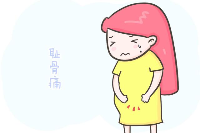[超级宝妈]很多准妈妈都备受“耻骨痛”的折磨，却没有多少有人真正去了解它