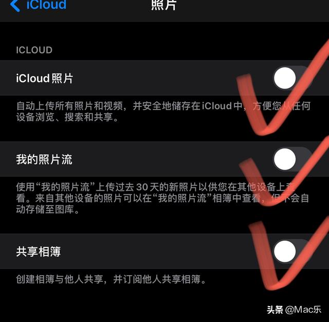 iCloud存储空间将满。增加或管理iCloud存储空间