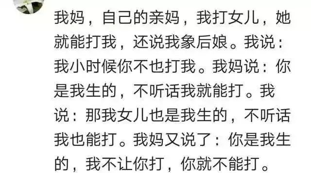 【暖先生格调】“隔代亲”到底有多亲？