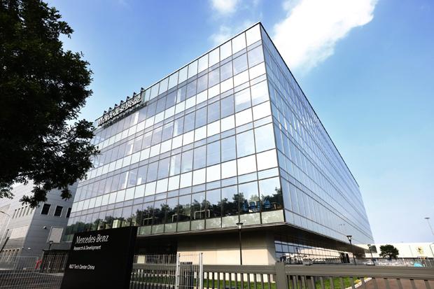 戴姆勒|全新戴姆勒中国研发技术中心迎来首批研发人员入驻