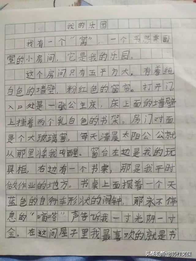 【超级宝妈】孩子作文写得不够好，只是语句表达不行吗？更重要的是思维