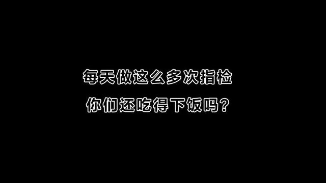 肛肠科医生访谈实录：从早到晚看几十个屁股，根本不会对你有印象