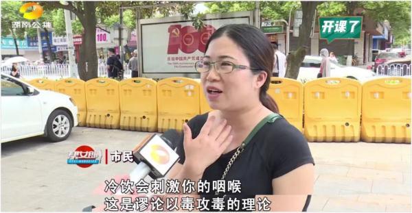 咽痛靠吃冰淇淋缓解？是真的！但……