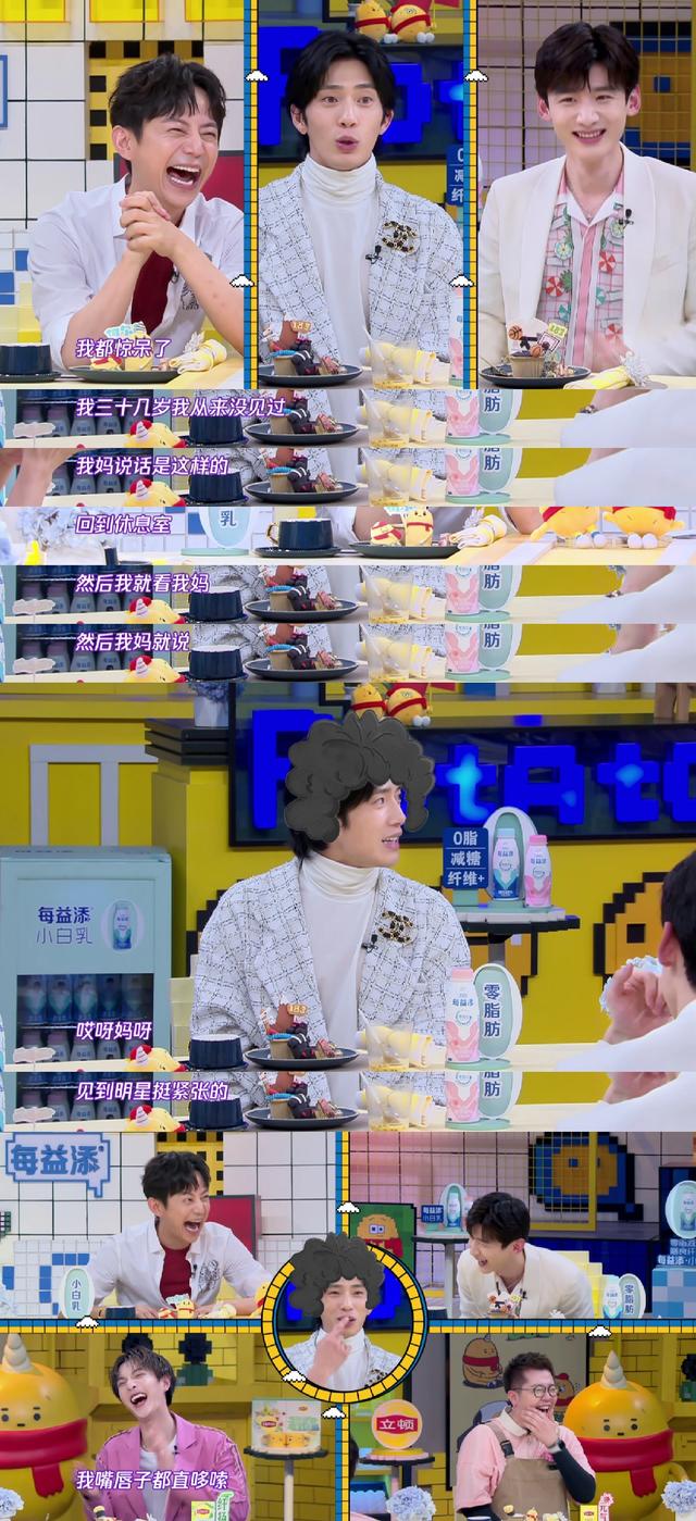 惊落梧桐|井柏然《拜托了冰箱》爆笑之余，细节看出高情商