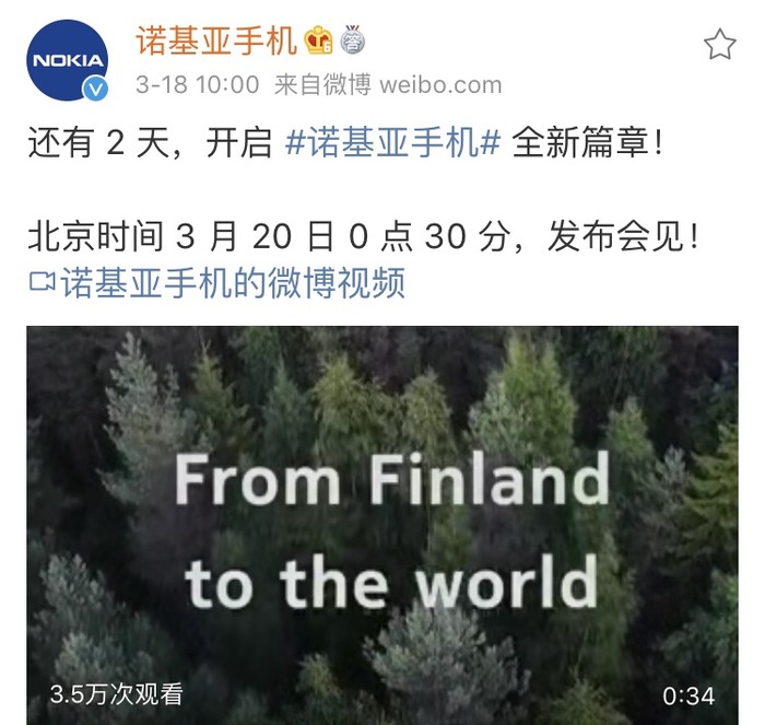 #太平洋电脑网#早报速览 | OPPO上线首个防沉迷游戏系统；安卓统一推送首次实测 效果惊艳；Facebook宣布疫情期全员补贴7000元
