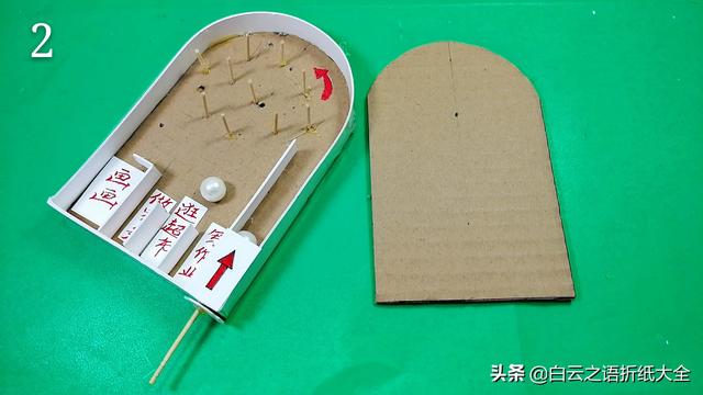 『你的育儿经』孩子学习不主动怎么办？制作一款弹珠游戏机提高孩子的主动性吧