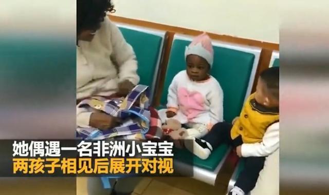 海绵宝宝不在家|5岁男宝遇黑人宝宝，相互打量一脸懵，网友调侃“我们不一样”