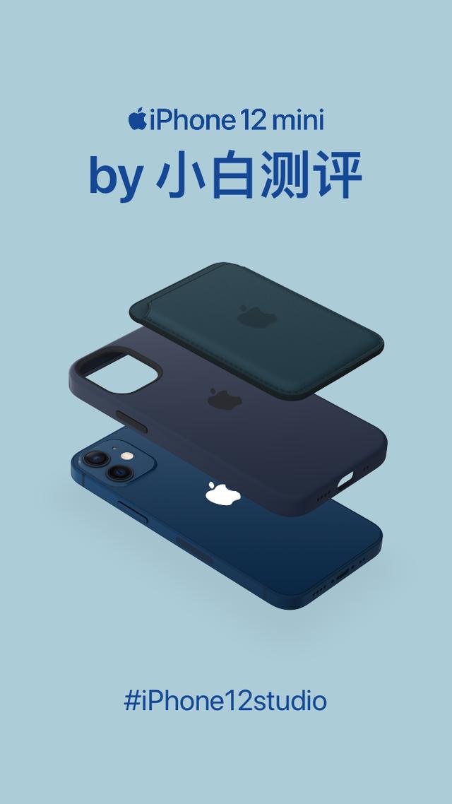 「苹果」iPhone12Studio上线 | Apple Watch或可打断噩梦