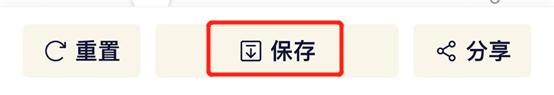 微信头像新玩法！加上emoji表情后，与众不同