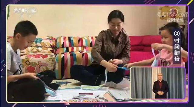 超级宝妈▲怎么让孩子赢在未来?玩一玩莫比乌斯环让孩子终生受益