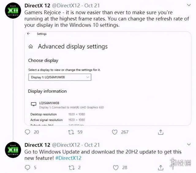 Windows 10更新，可从设置直接调整屏幕刷新率