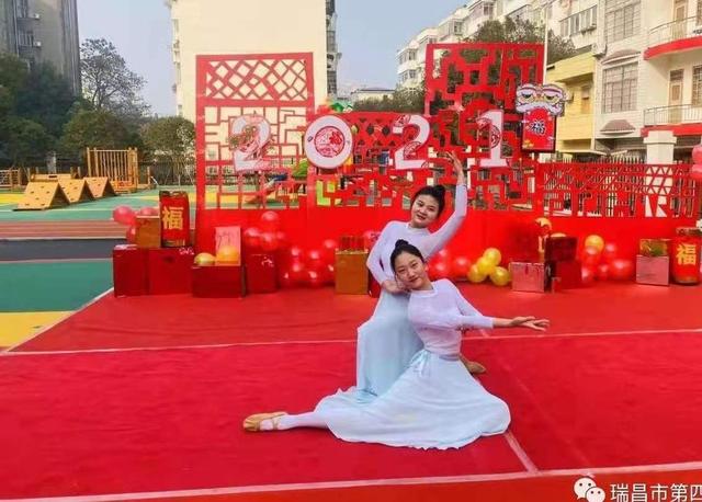 瑞昌市第四幼儿园“庆元旦，迎新年”主题系列活动