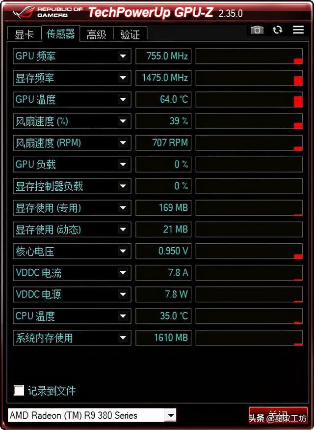 300元AMD 380 4G显卡吃鸡100PFS，忍受直升机