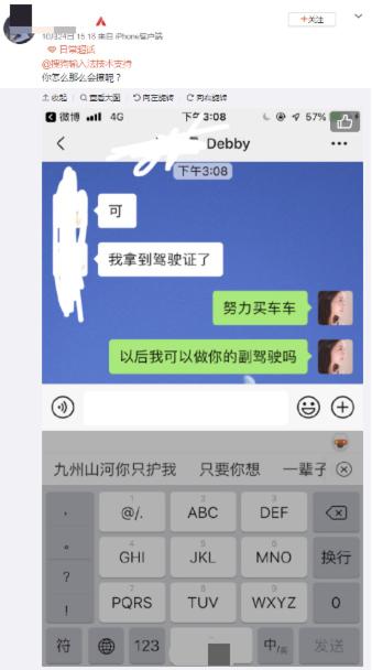 人类已经阻止不了搜狗输入法智能联想了