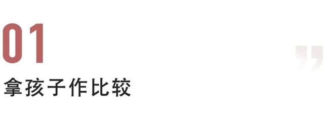 超级宝妈▲被老师说胖，小朋友边哭边运动：最伤孩子自尊的3件事，千万别做