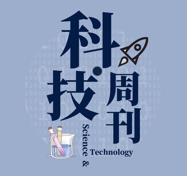 星光 | 东大电子科学与工程学院、微电子学院院长孙立涛：借“原子制造”，筑未来电子