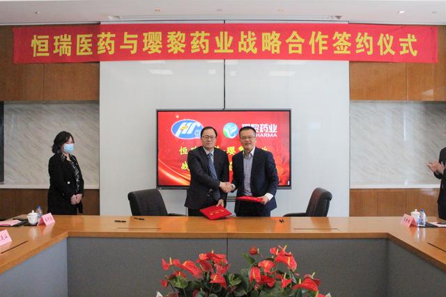 药业|融资2000万美元！浦东“创新药”再添重磅合作 共同开拓中国肿瘤新疗法