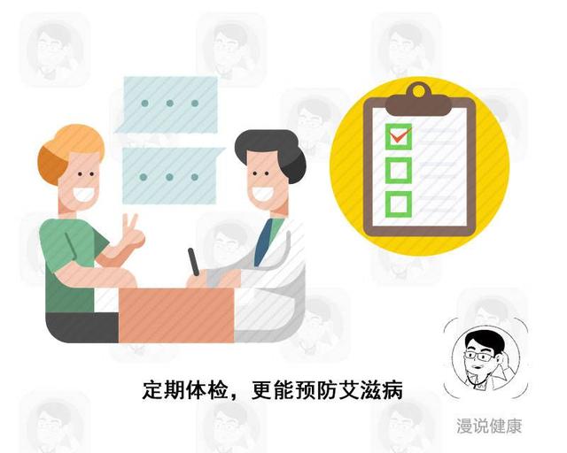 感染人数9年翻5倍！为何老年人，也成了艾滋病的“高危人群”？