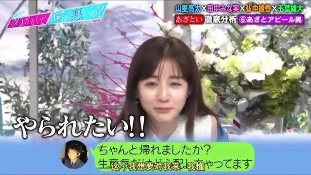 来了来了，霓虹这档教科书级别的鉴婊指南第二弹终于来啦电影工厂