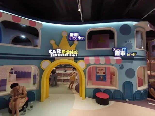 不知道怎么陪孩子玩？赶紧带着宝贝来漫奈斯成长乐园吧