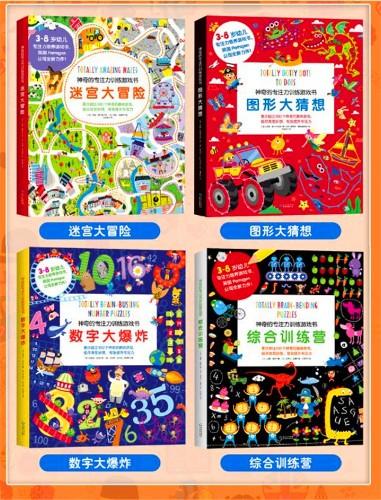 你的育儿经|宝宝的智力遗传爸爸多一点，还是妈妈多一点？普通人想不到