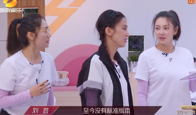 不爱之恩|抱团，抢c位，怼人，逼哭丁当，刘芸黄圣依张雨绮，你仨组个团吧