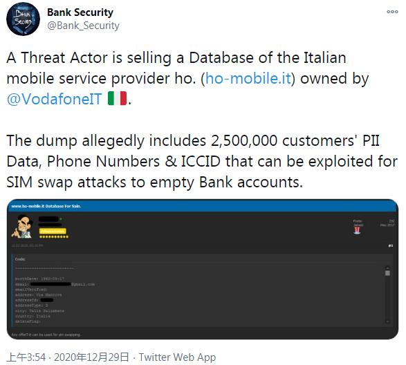 黑客窃取250万个人数据 意大利运营商提醒用户尽快更换SIM卡