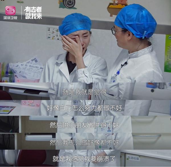 成为一名好医生到有多难?《我的白大褂》告诉你真相|中国日报网