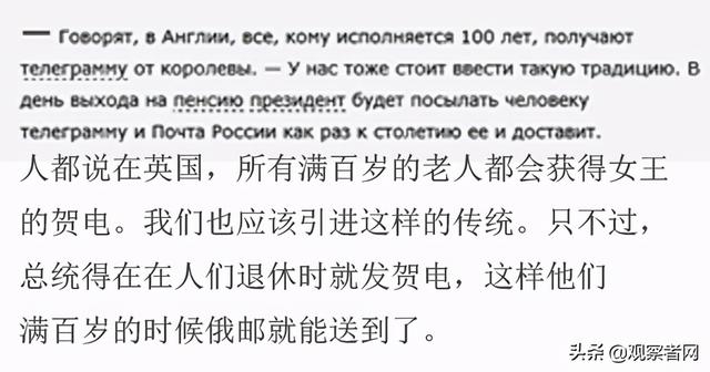 1600万中国包裹乘专机飞抵俄罗斯！曾经被17万包裹冲垮的俄邮接得住吗？