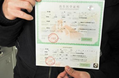 星星点灯|护士给宝宝办出生证明打错名字，妈妈看后竟开心无比，直呼不改了