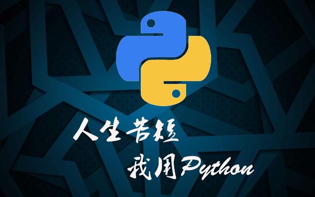 11月编程语言排名：Python势不可挡，成功超越Java